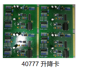 电子产品研发